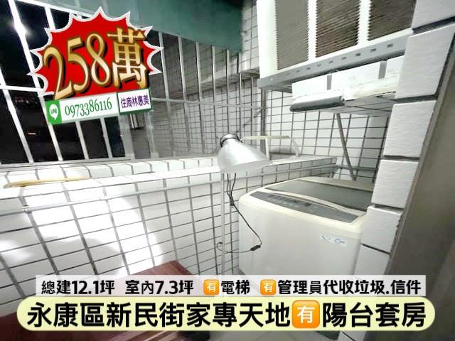 台南永康華廈-6