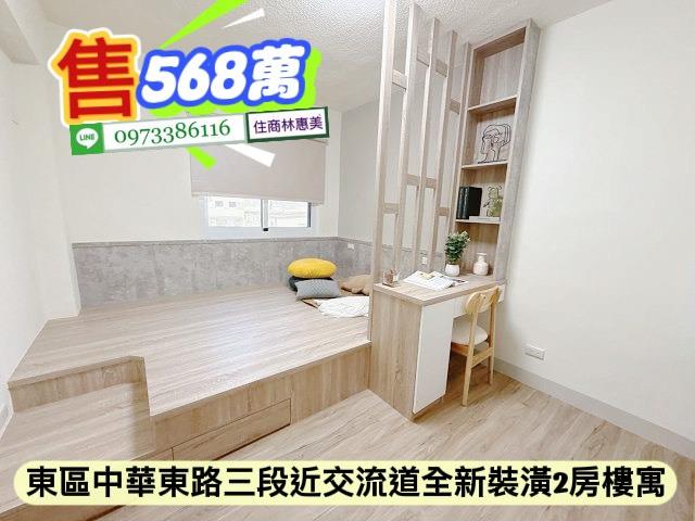 台南東區公寓-7