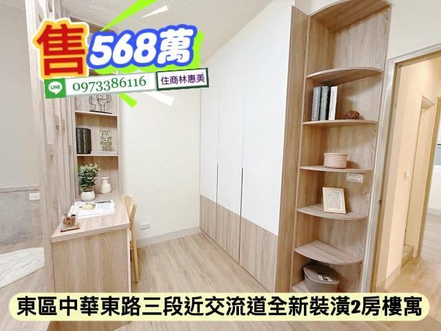 台南東區公寓-8