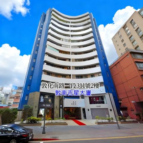 大安區法拍大樓-1