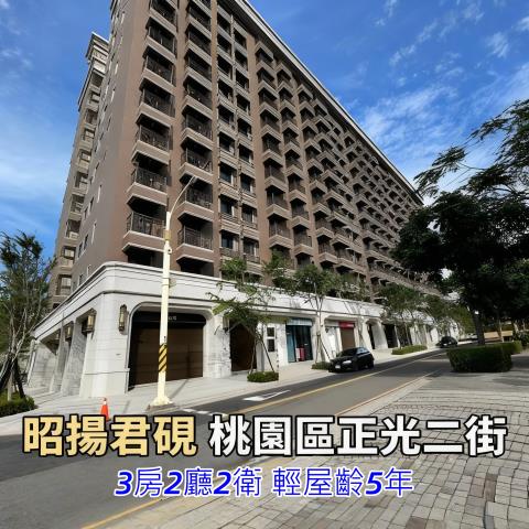 桃園區法拍大樓-1