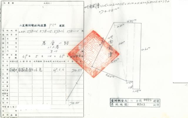 安樂區公寓法拍-2