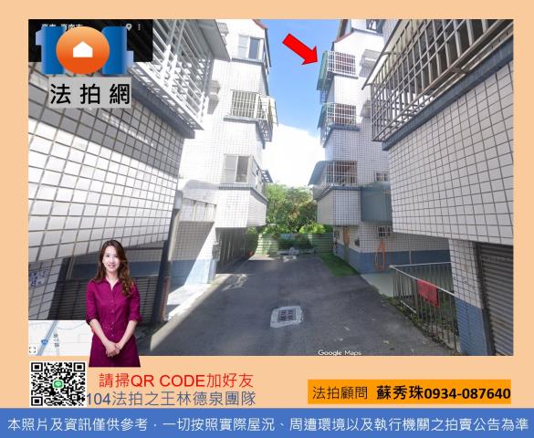 台南歸仁透天法拍-2