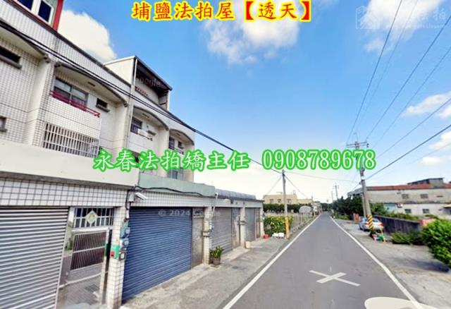 彰化埔鹽法拍透天-5