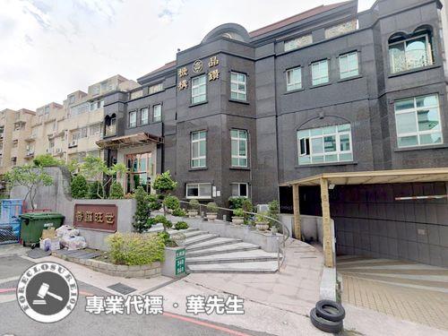 桃園透天法拍-1