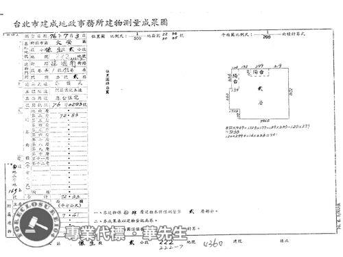 台北大安區大樓法拍-11