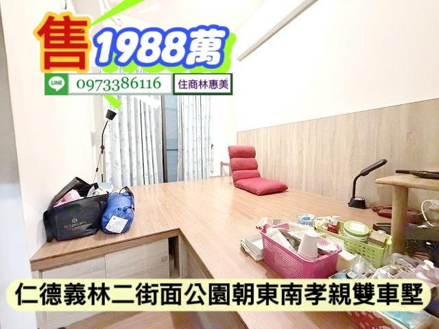 台南仁德透天-8