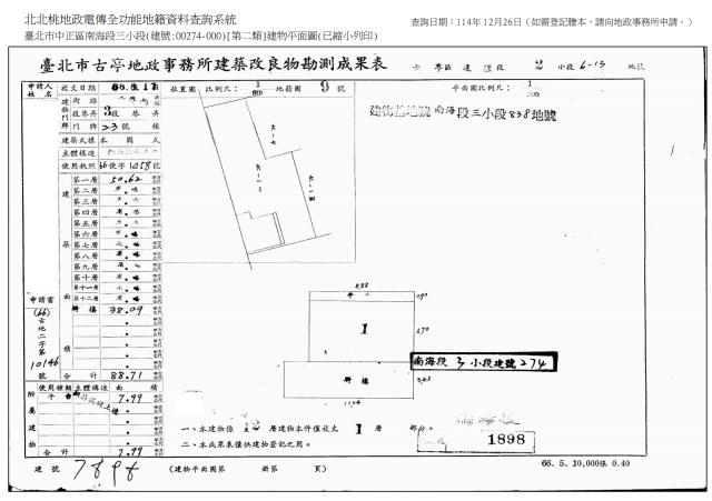 中正區華廈法拍-9