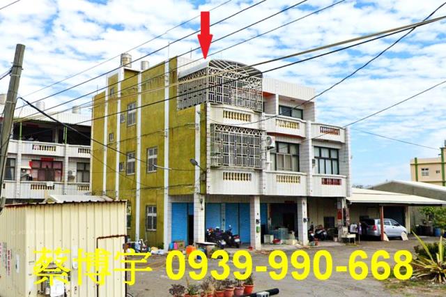 鹿港法拍屋頭庄巷透天