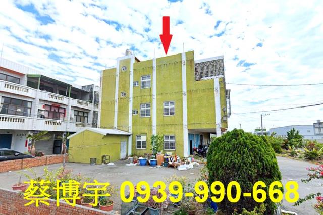 鹿港法拍屋頭庄巷透天