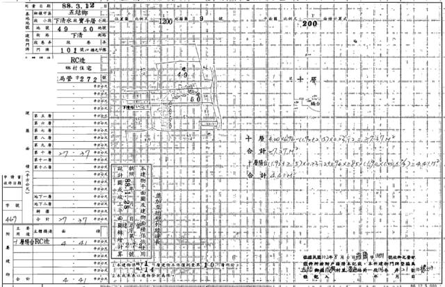 宜蘭大樓法拍-2