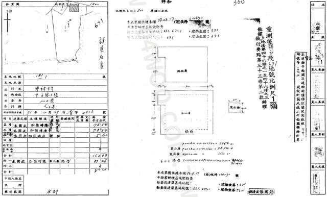 台中農舍法拍-2