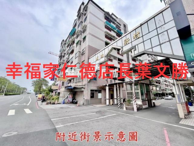 台南善化華廈-10