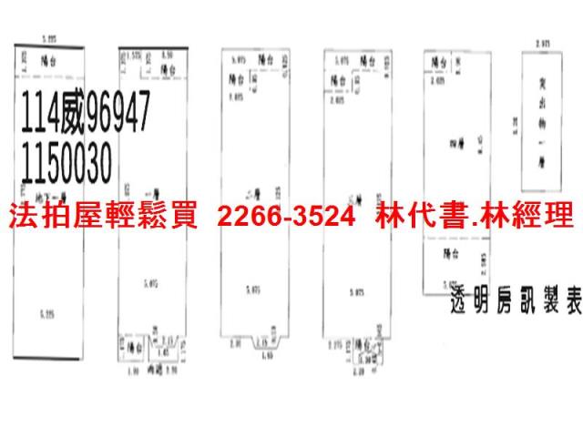 桃園區透天法拍-13