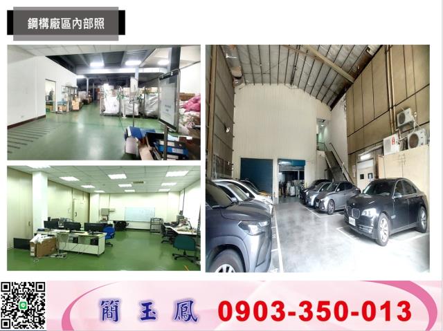 中壢廠房-1