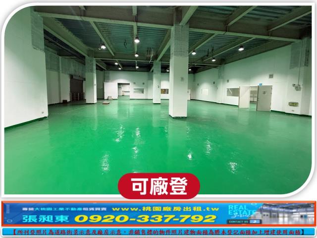 桃園楊梅廠房-2