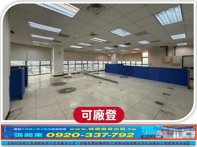 桃園楊梅廠房-3