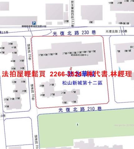 台北松山大樓法拍-14