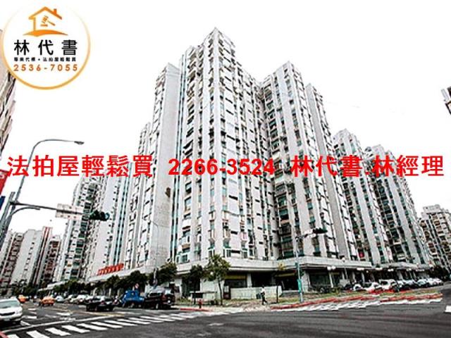 台北松山大樓法拍-2