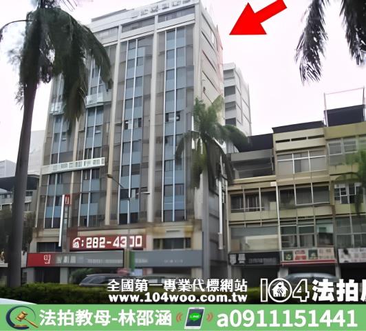 高雄前金大樓拍賣-8