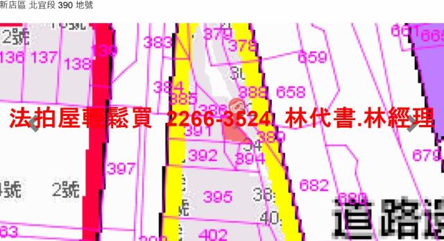 新店透天法拍-13