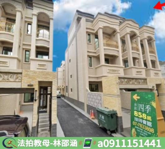 高雄林園法拍透天-3