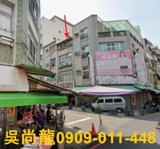 高雄新興區透天拍賣-1