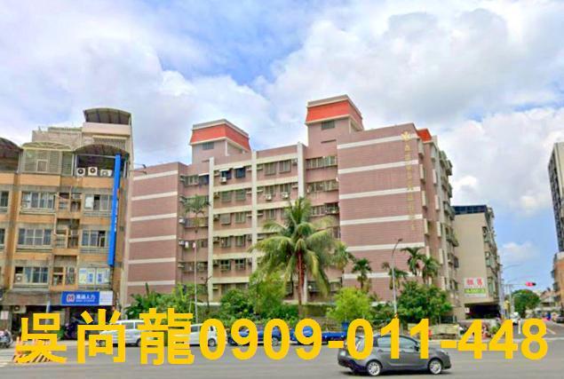 台南永康法拍華廈-1