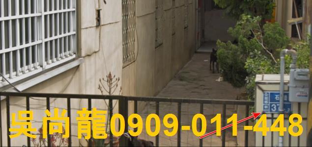 苗栗公館透天法拍-2