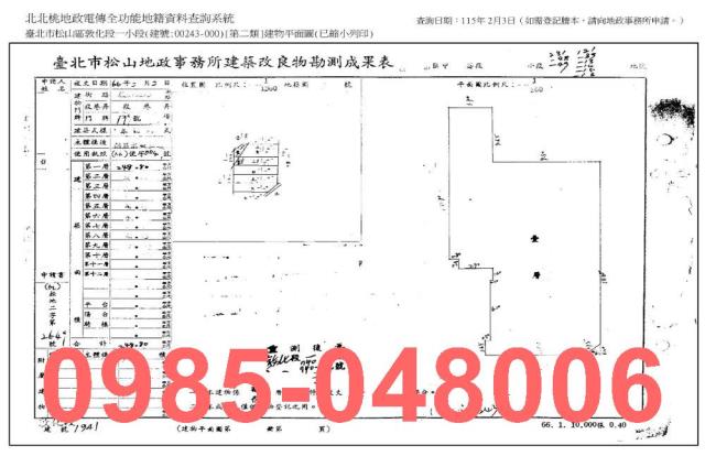 台北法拍店面-9