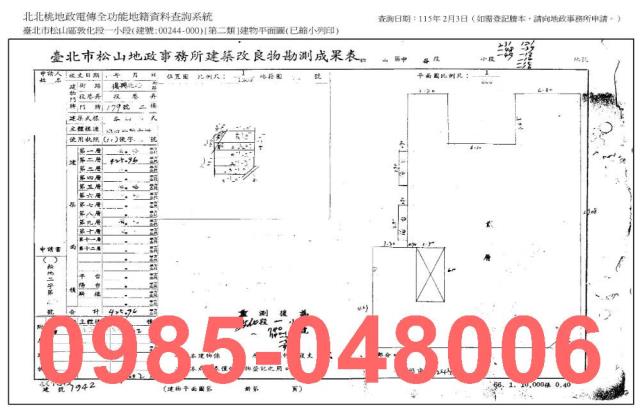 台北大樓法拍-9