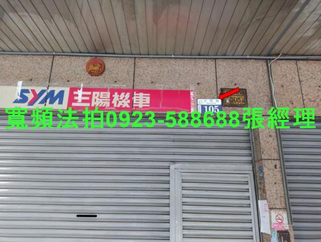 台中大里大樓拍賣-2