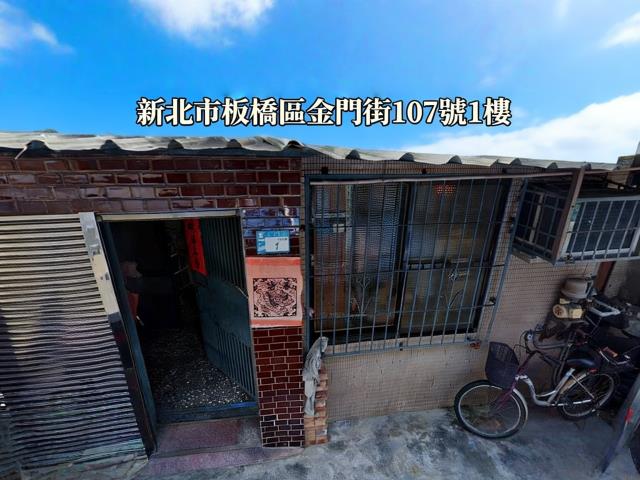 新北拍賣店面-1