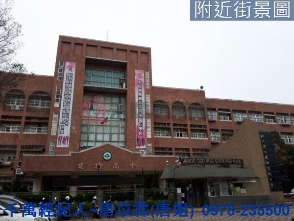 新竹東區大樓-11