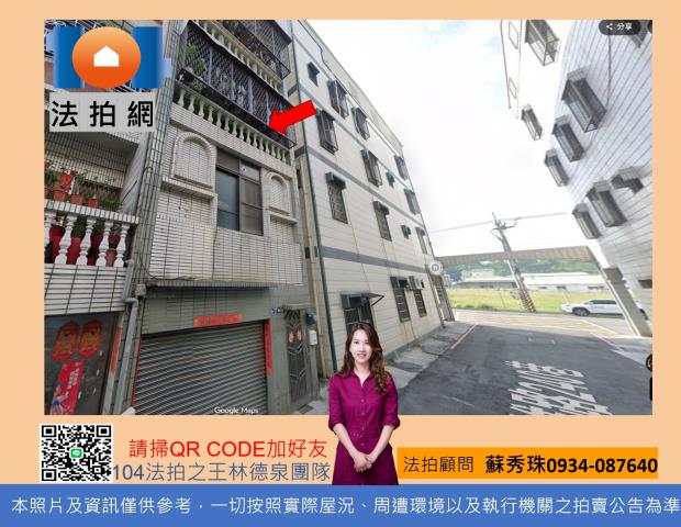 高雄仁武透天拍賣-2