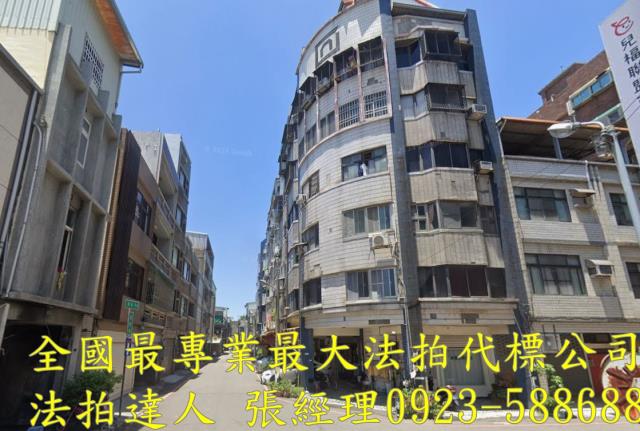 竹南華廈拍賣-3