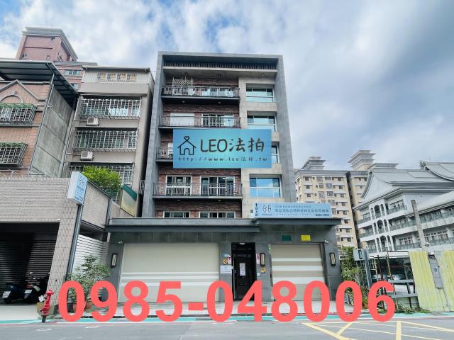 新北蘆洲店面法拍-1