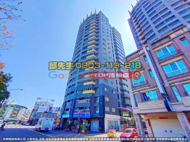 承明法拍｜台中南區