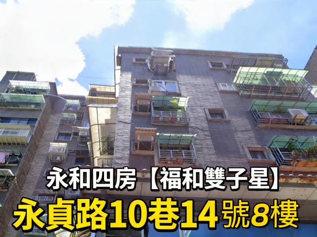 新北法拍大樓-1