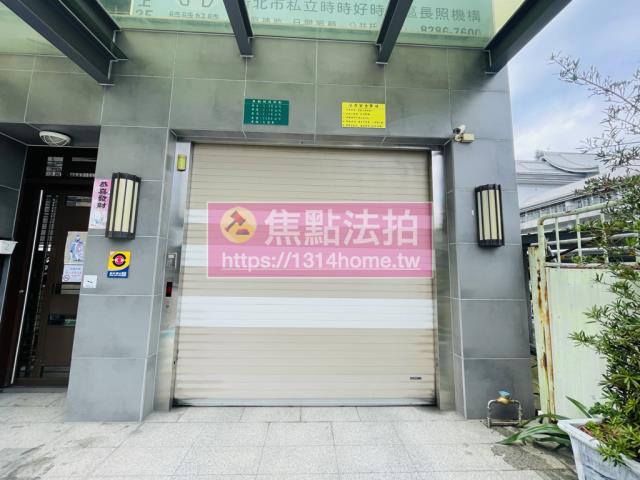 蘆洲店面法拍-6