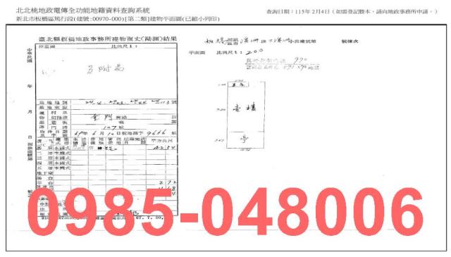 板橋店面法拍-8