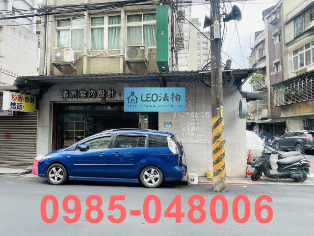 板橋店面法拍-4