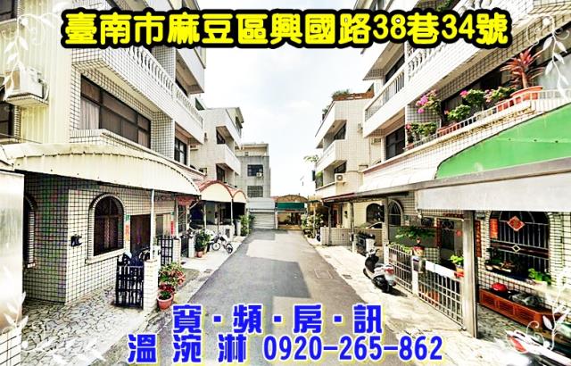 台南拍賣透天-2