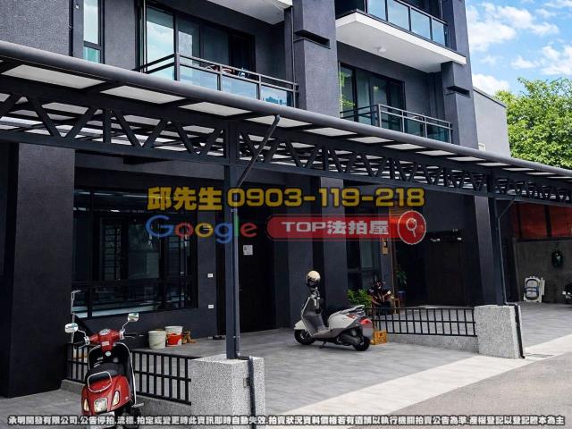 承明法拍｜雲林斗南鎮