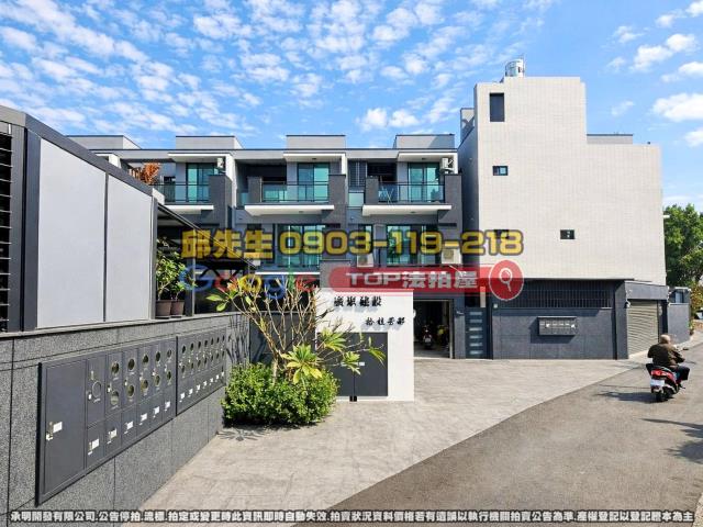 承明法拍｜雲林斗南鎮