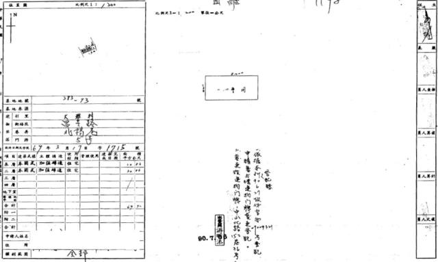 台中法拍透天-2