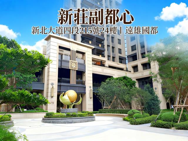 新北新莊法拍大樓-1