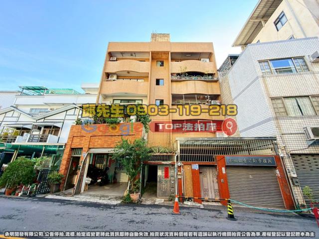 承明法拍｜台中北區