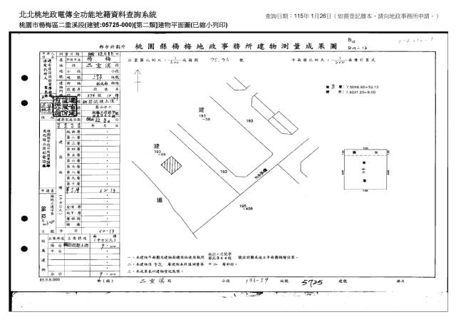 楊梅法拍大樓-5