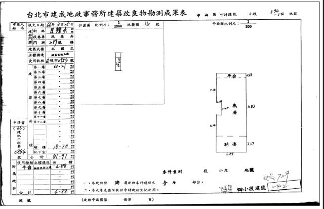 中山區公寓法拍-5